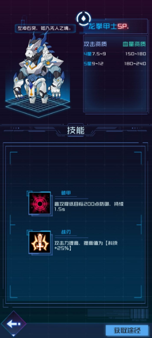 魂器学院PVE角色推荐 PVE魂器选择攻略