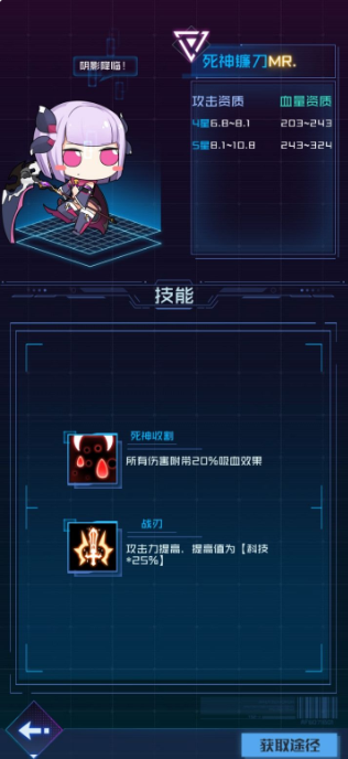 魂器学院PVE角色推荐 PVE魂器选择攻略