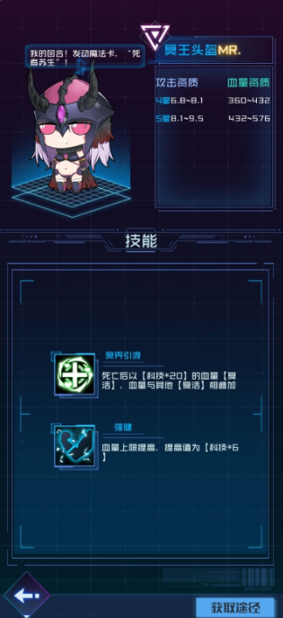 魂器学院PVE角色推荐 PVE魂器选择攻略