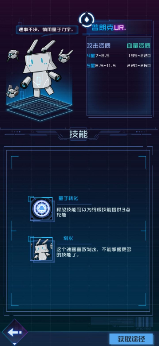 魂器学院PVE角色推荐 PVE魂器选择攻略