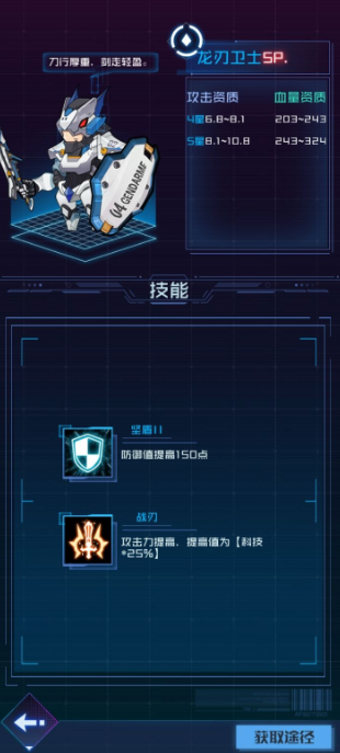 魂器学院PVE角色推荐 PVE魂器选择攻略