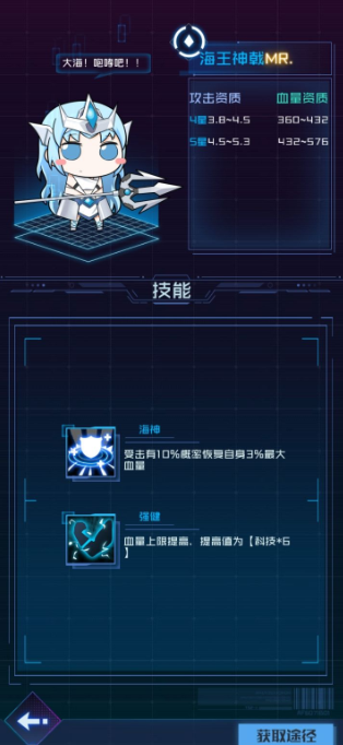 魂器学院PVE角色推荐 PVE魂器选择攻略