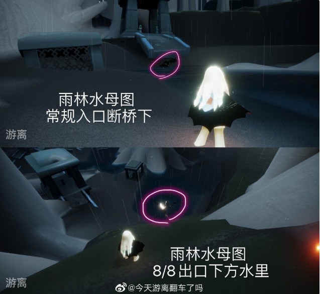 光遇9月28日每日任务攻略 大蜡烛位置详情