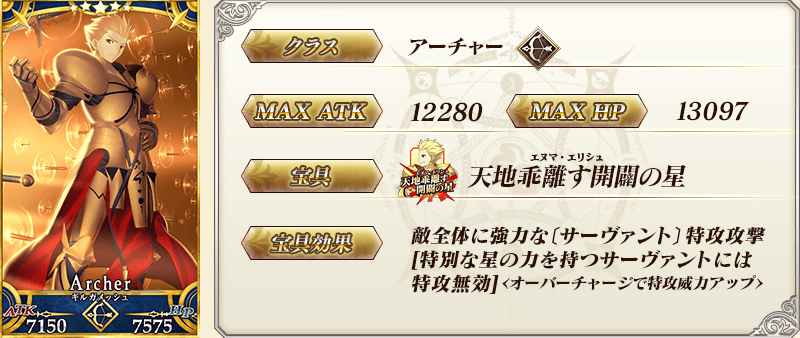 fgo弓凛祭卡池是谁 弓凛祭up从者一览