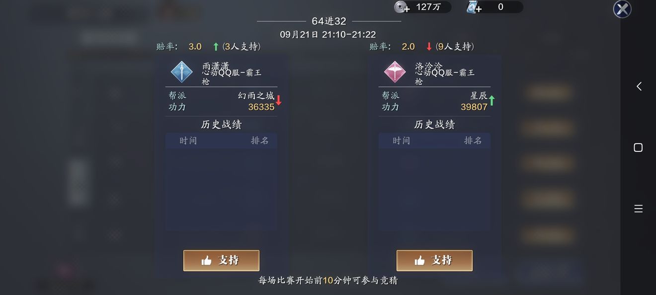 天涯明月刀手游剑荡八荒奖励介绍 剑荡八荒玩法攻略
