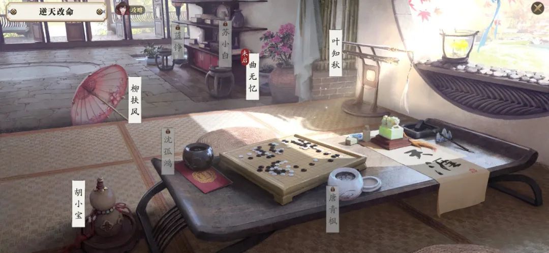 天涯明月刀手游新手开局玩法攻略 新手入门指南