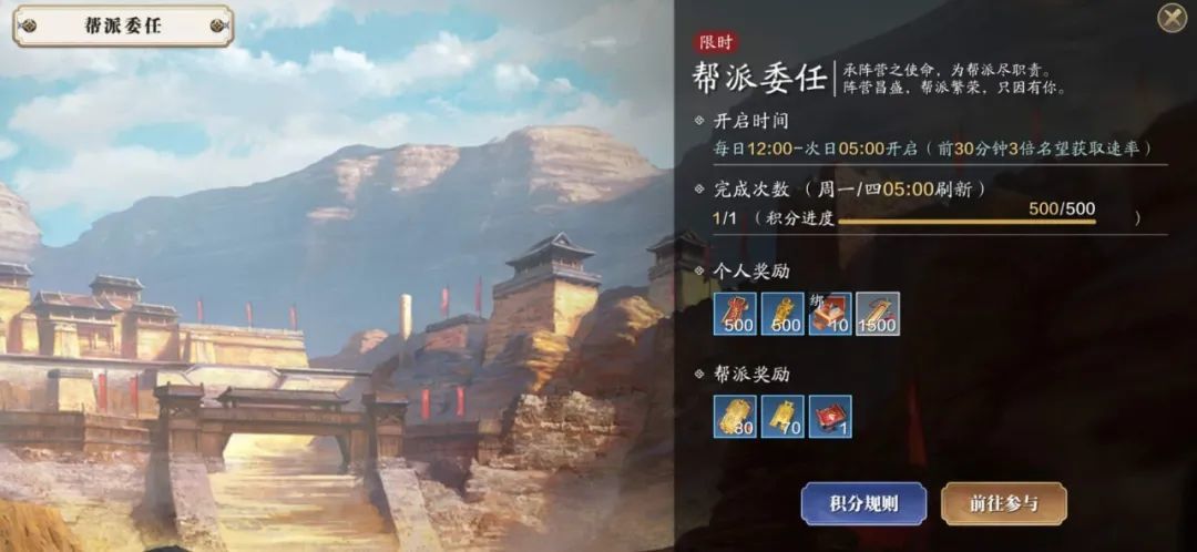 天涯明月刀手游新手开局玩法攻略 新手入门指南