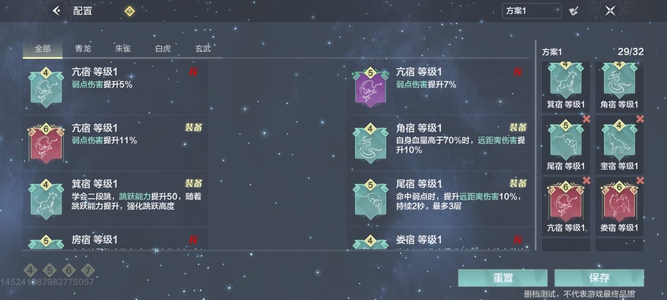 妄想山海百年巨兽怎么打 百年巨兽单人打法指南