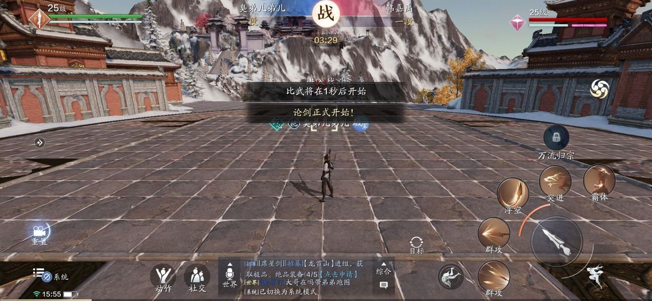 天涯明月刀手游神威强不强 神威强度分析