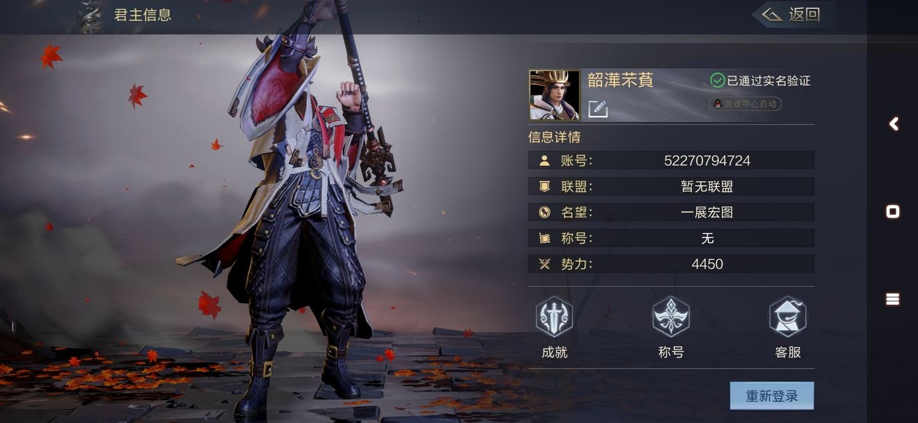 鸿图之下新手前期攻略 新手入坑指南
