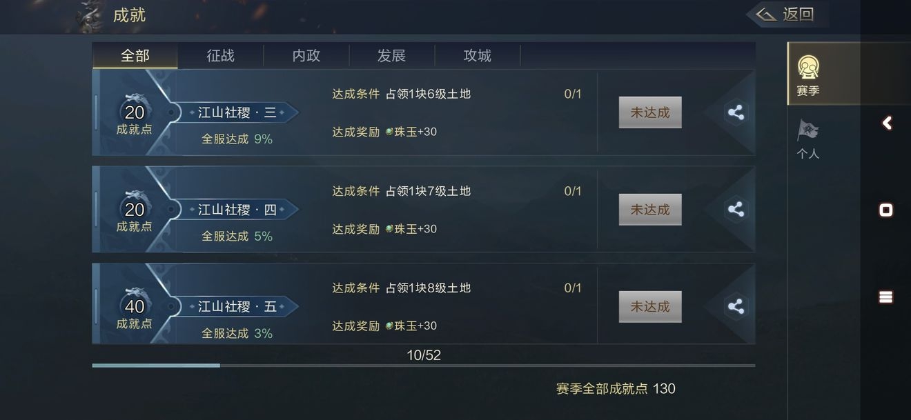 鸿图之下新手前期攻略 新手入坑指南