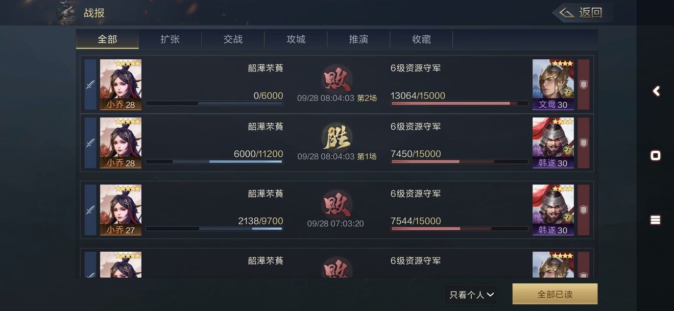 鸿图之下新手前期攻略 新手入坑指南