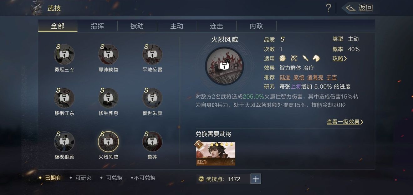 鸿图之下普攻菜刀队怎么搭配 普攻菜刀队阵容搭配推荐