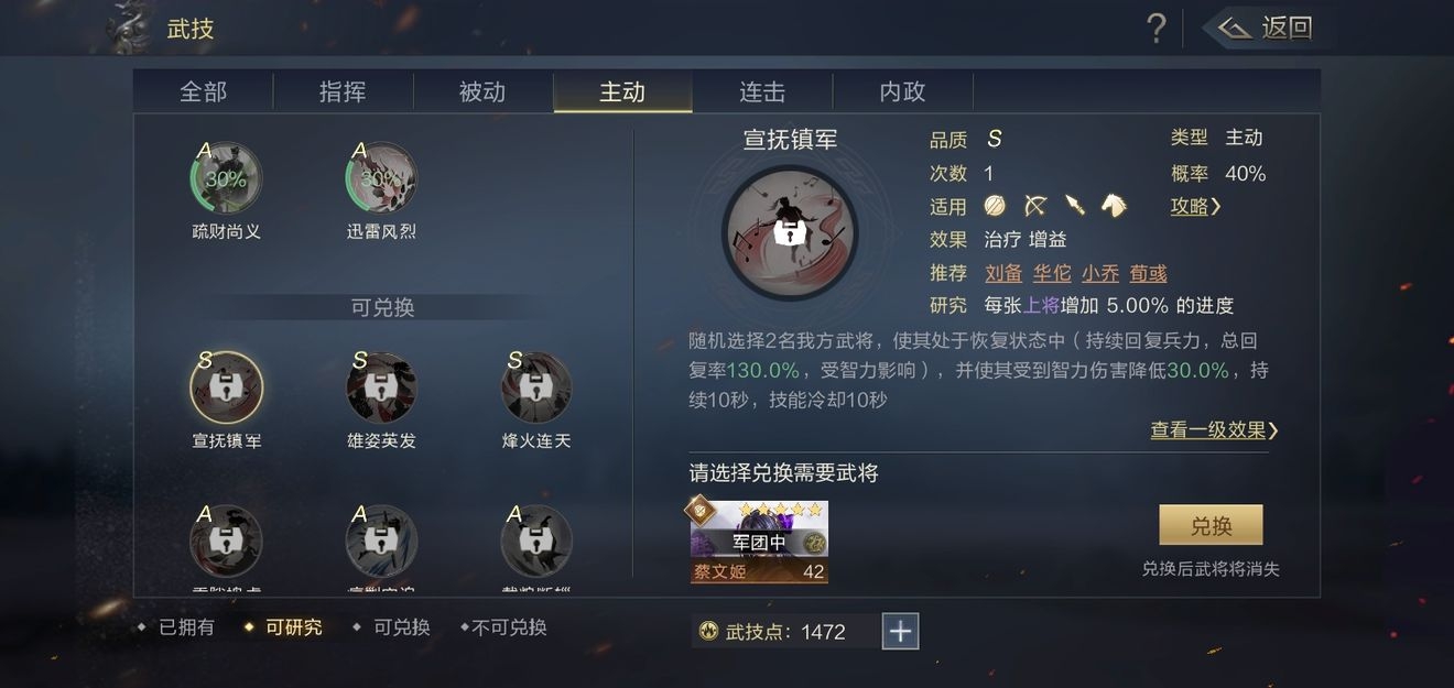 鸿图之下普攻菜刀队怎么搭配 普攻菜刀队阵容搭配推荐