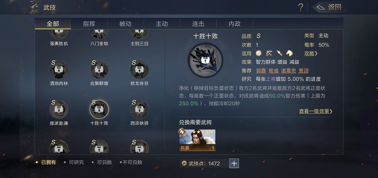 鸿图之下普攻菜刀队怎么搭配 普攻菜刀队阵容搭配推荐
