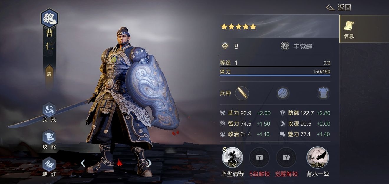 鸿图之下普攻菜刀队怎么搭配 普攻菜刀队阵容搭配推荐