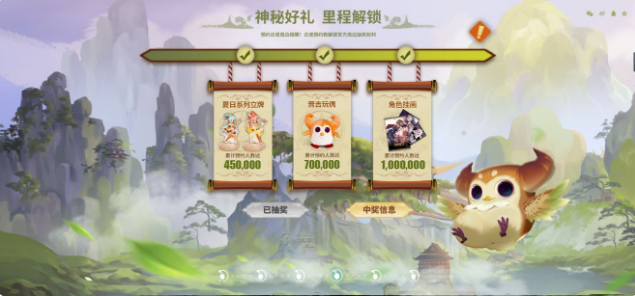 万象物语第三季预约奖励怎么拿 第三季预约奖励内容详情