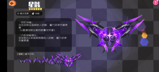 弹力果冻武器推荐 T0级别武器介绍