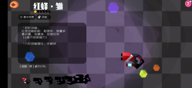 弹力果冻武器推荐 T0级别武器介绍