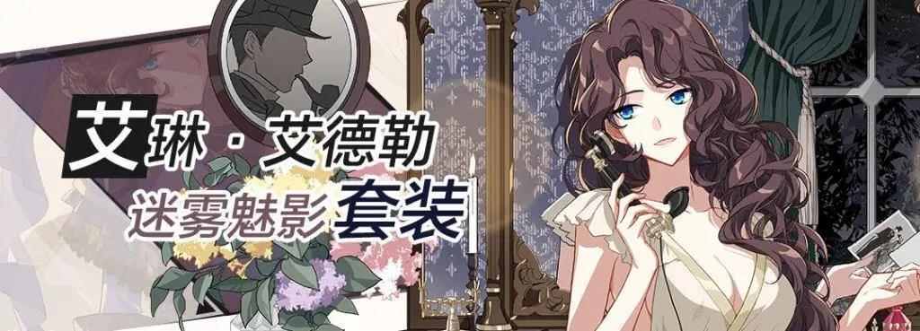 崩坏3艾琳圣痕评测 艾琳圣痕值得换吗