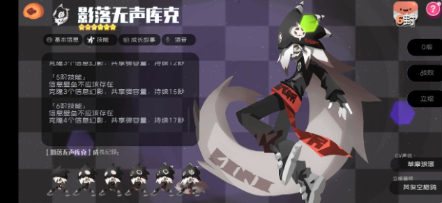 弹力果冻角色推荐 角色撘配攻略