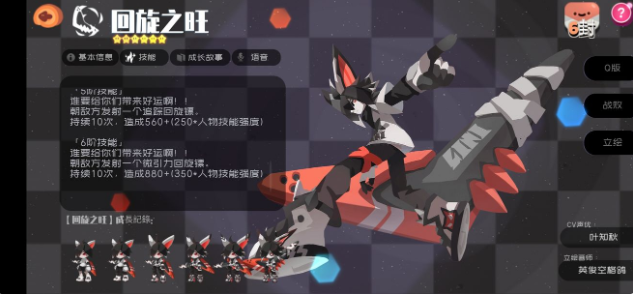 弹力果冻角色推荐 角色撘配攻略