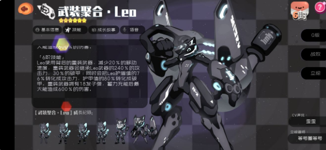 弹力果冻角色推荐 角色撘配攻略