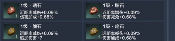 妄想山海灵蕴怎么搭配 灵蕴搭配讲解