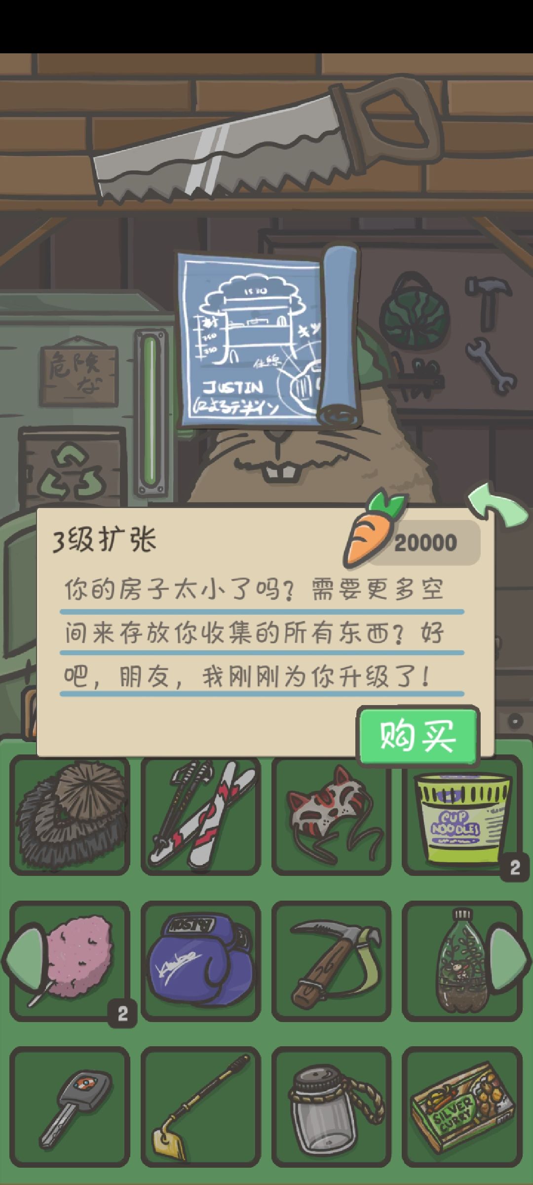月兔历险记第三层解锁方法 如何解锁第三层