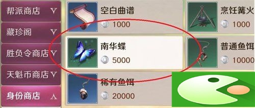 天涯明月刀手游挖宝攻略 挖宝方法分享