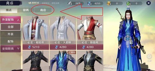 天涯明月刀手游挖宝攻略 挖宝方法分享
