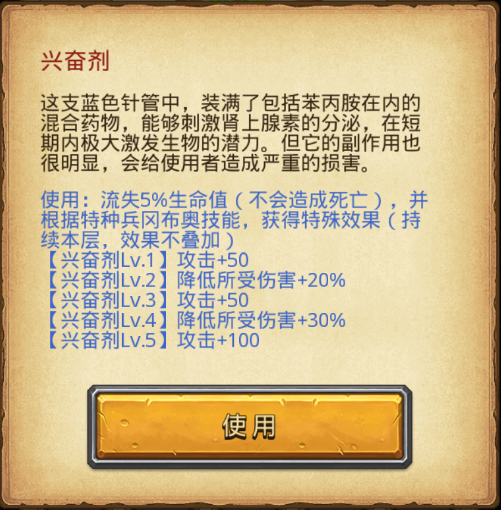 不思议迷宫2020帝国庆典攻略 最新帝国庆典玩法指南