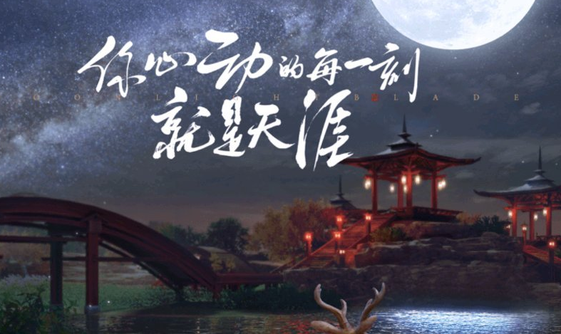 天刀手游哪些礼包值得买 购买礼包推荐