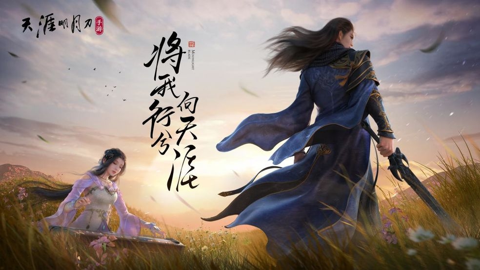天涯明月刀手游心法怎么获得 心法获取途径一览