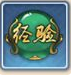 神都探奇系统详情 资源用途攻略
