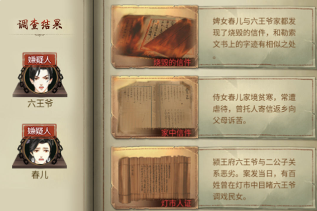 神都探奇系统详情 资源用途攻略