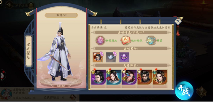 聊斋搜神记橙碎片获得方法 橙灵将碎片获取途径大全