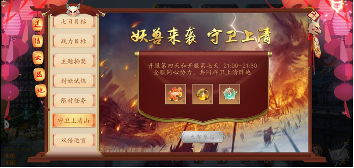 聊斋搜神记橙碎片获得方法 橙灵将碎片获取途径大全