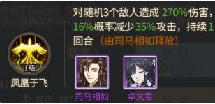 神都探奇门客搭配推荐 最高战力阵容思路分享