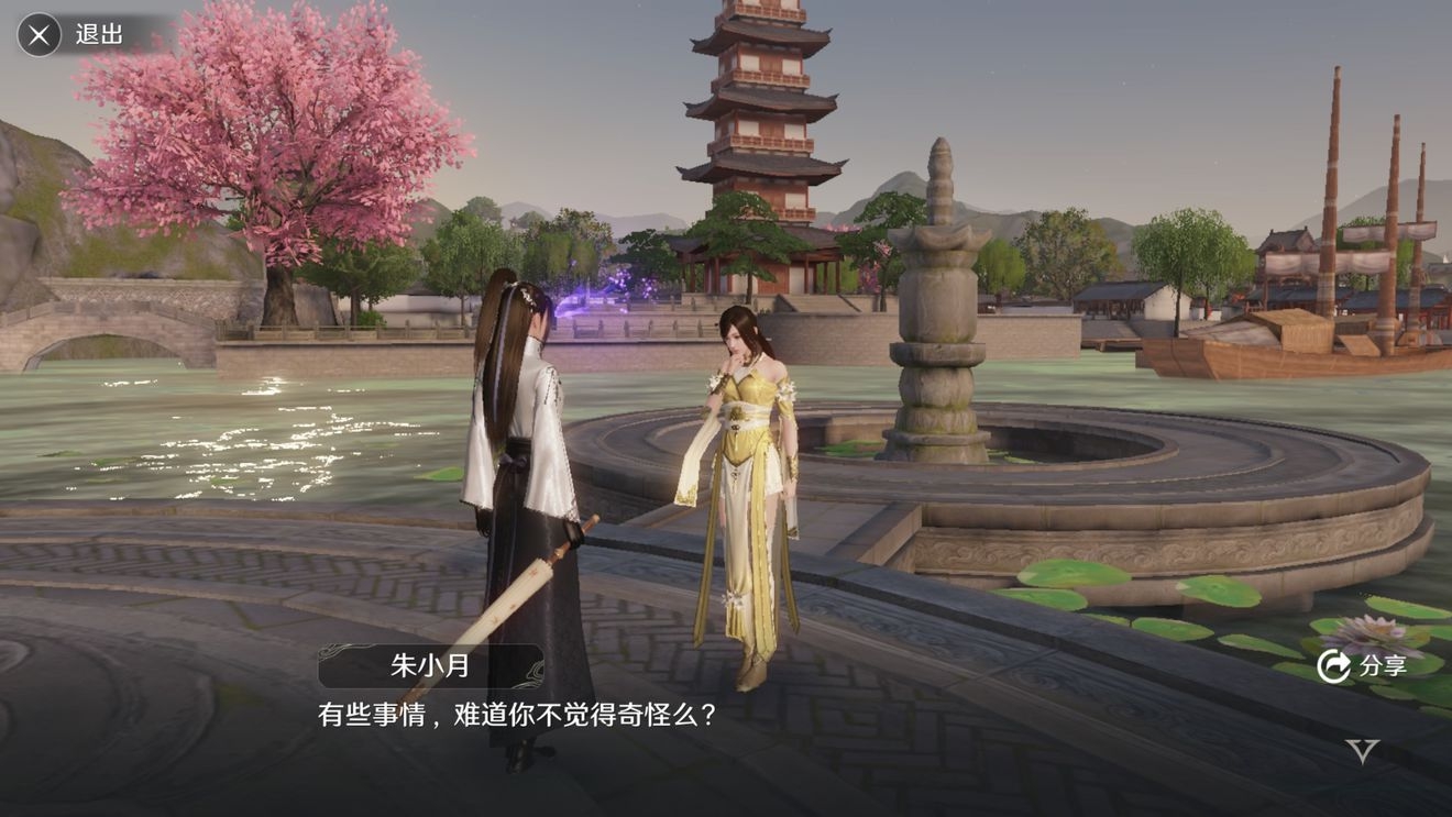 天涯明月刀手游五行藏珍火怎么得 五行藏珍火获取方法讲解