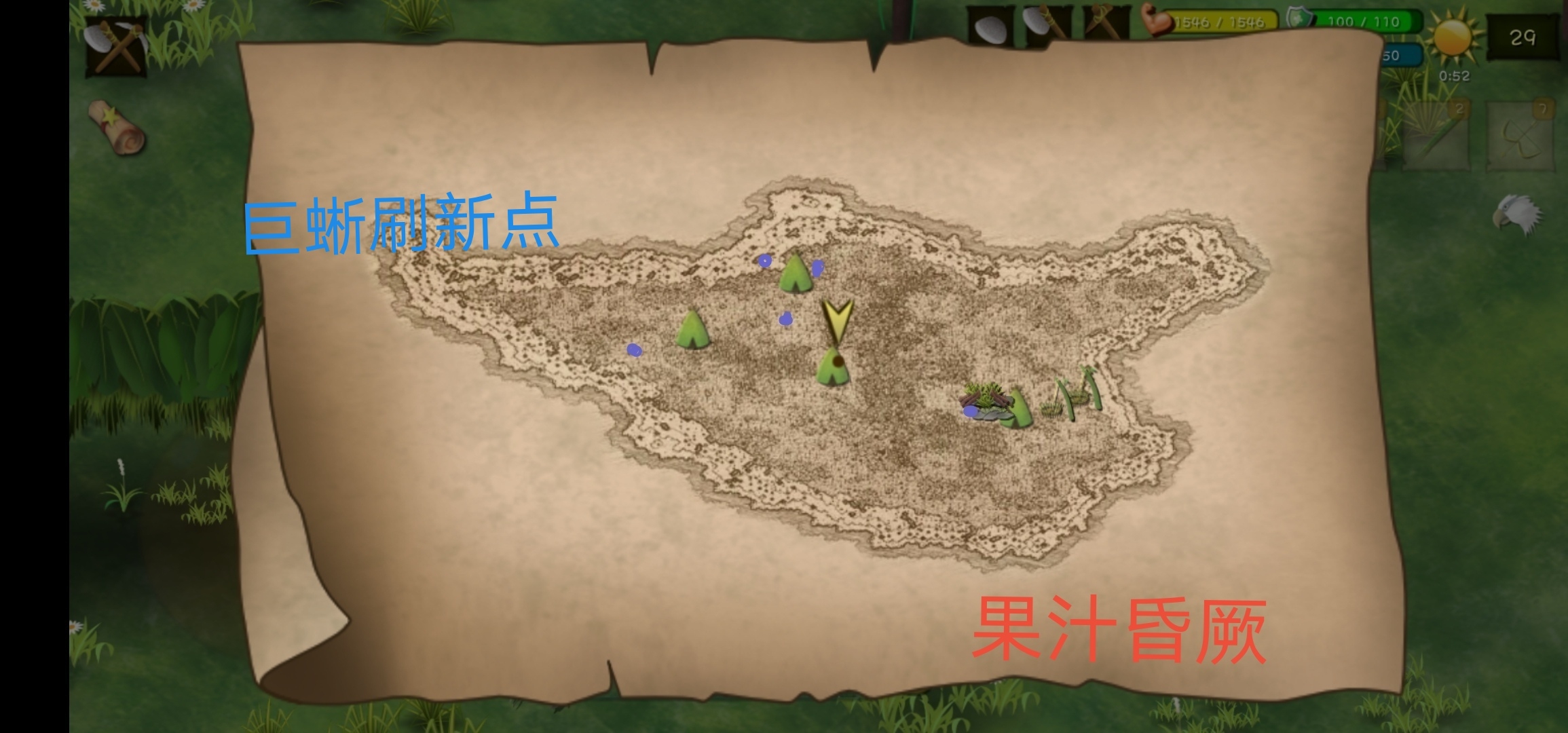 挨饿荒野荒野一家巨蜥刷新点一览 荒野一家巨蜥在哪里