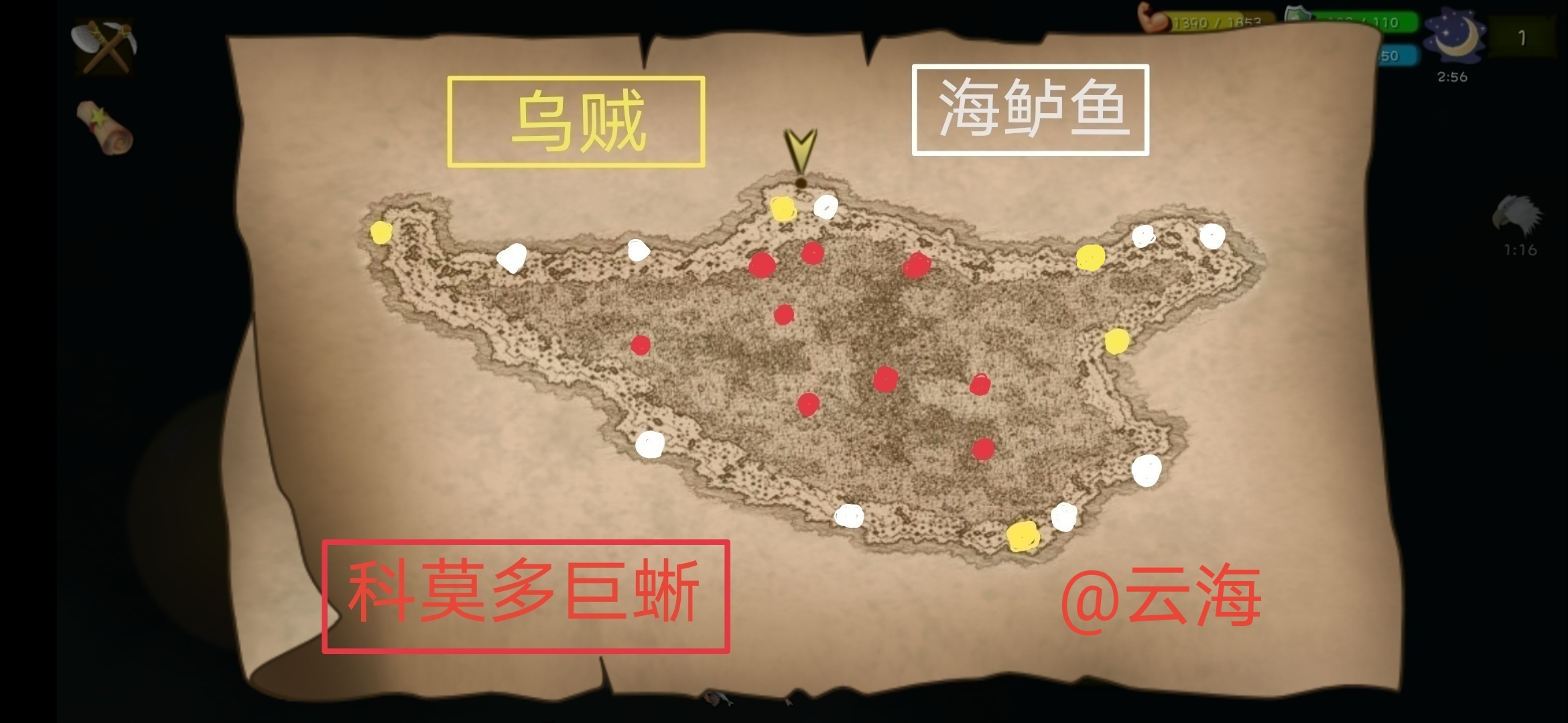 挨饿荒野荒野一家巨蜥刷新点一览 荒野一家巨蜥在哪里