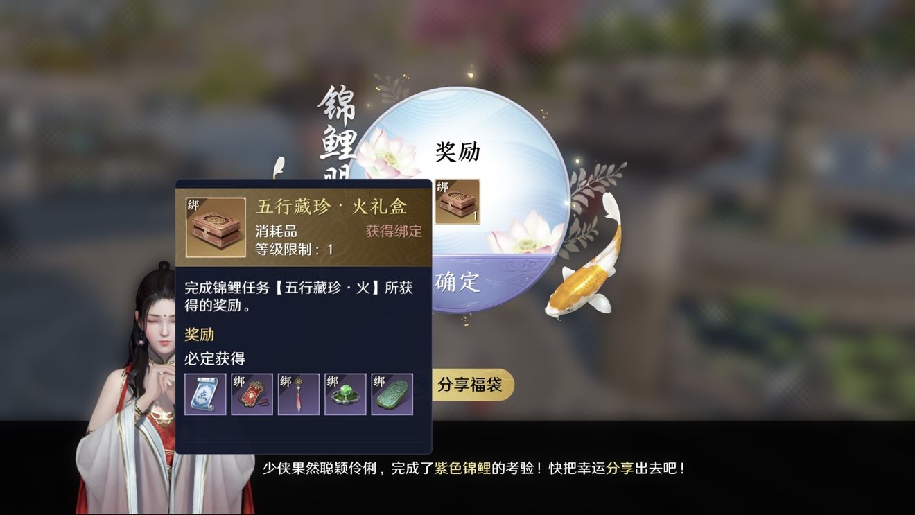 天涯明月刀手游五行藏珍火怎么得 五行藏珍火获取方法讲解