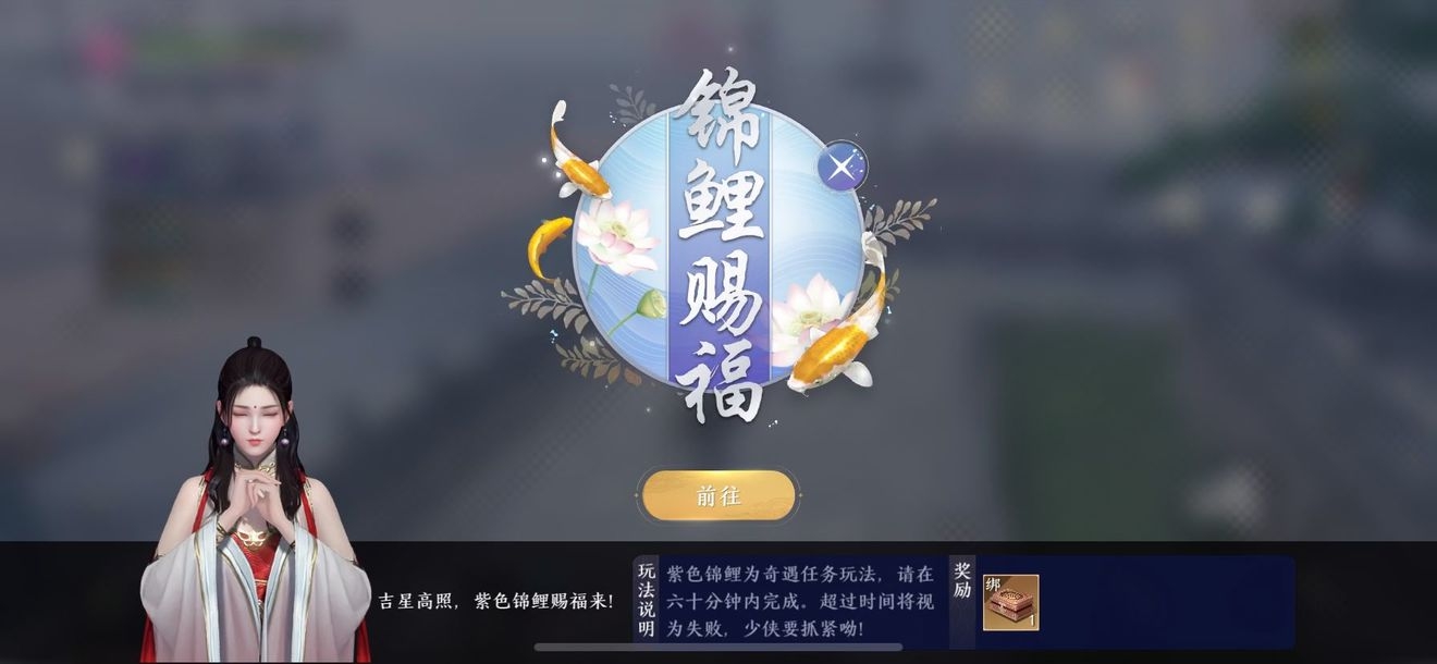 天涯明月刀手游五行藏珍木怎么得 五行藏珍木获取方法详解