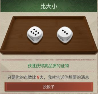 神都探奇密案室怎么玩 密案室玩法详情