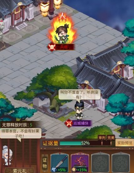 神都探奇密案室怎么玩 密案室玩法详情