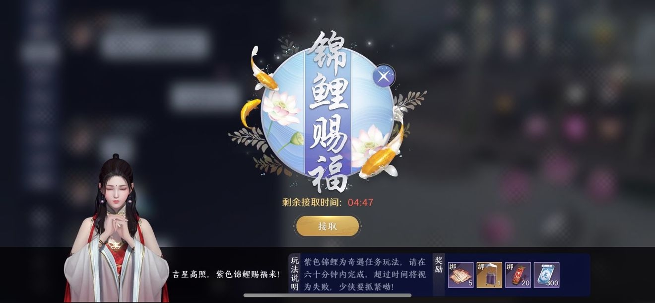 天涯明月刀手游笔绘江山任务怎么做 笔绘江山任务流程解析
