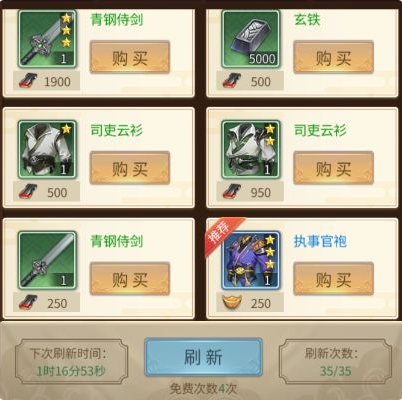 神都探奇装备系统详解 装备提升方法分享