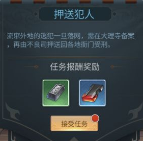 神都探奇装备系统详解 装备提升方法分享