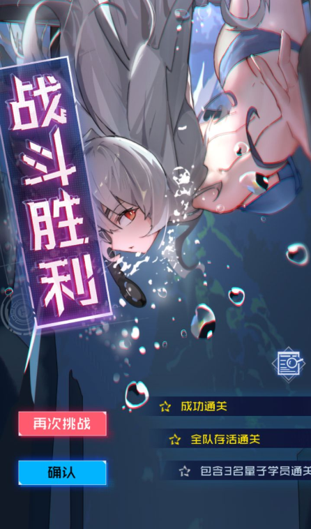 魂器学院噩梦7-10平民打法 噩梦7-10过关攻略